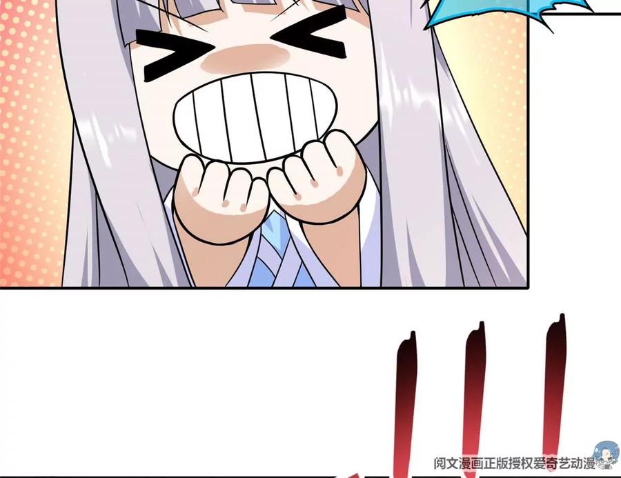 09 这朵桃花有点凶47