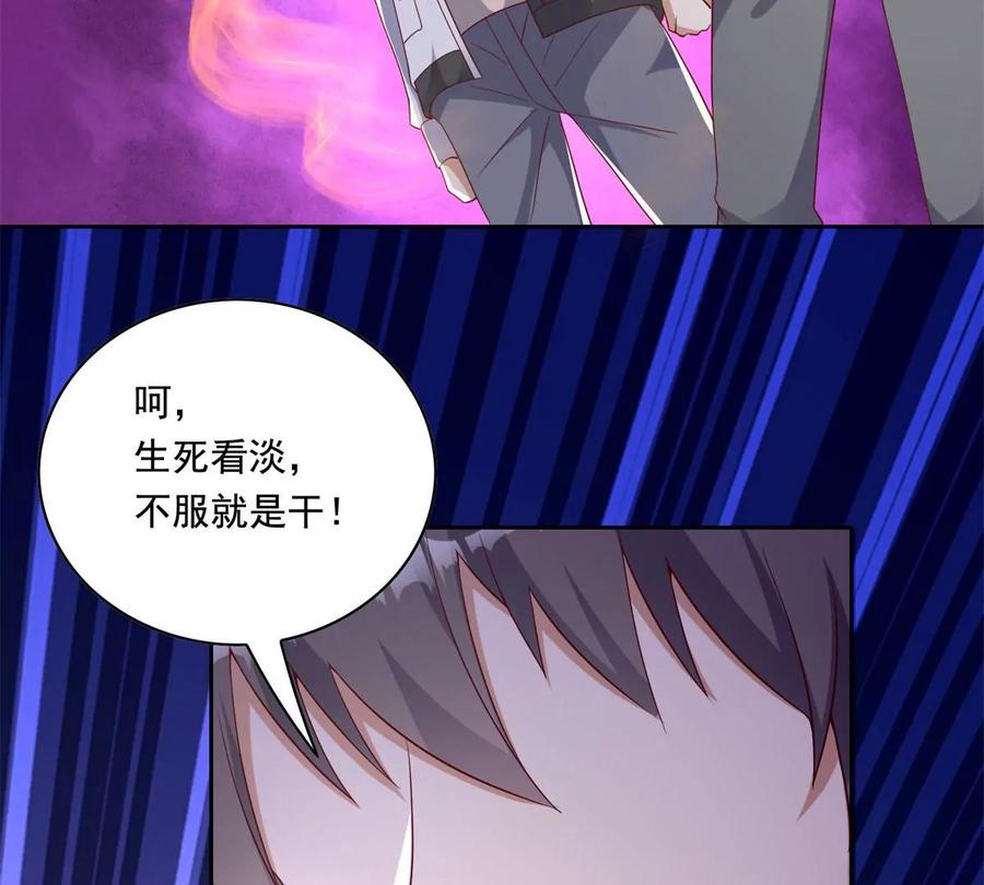 20 开除？37