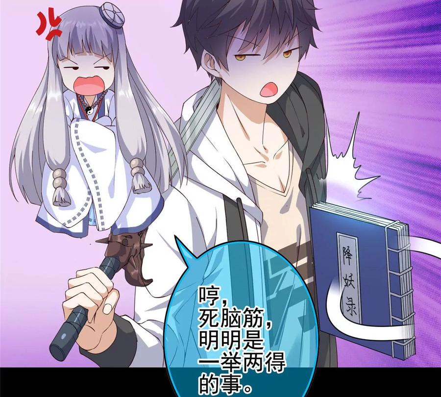 05 统治世界？34