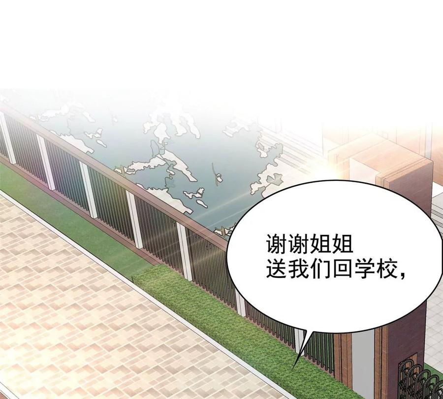 19 自动马赛克？55