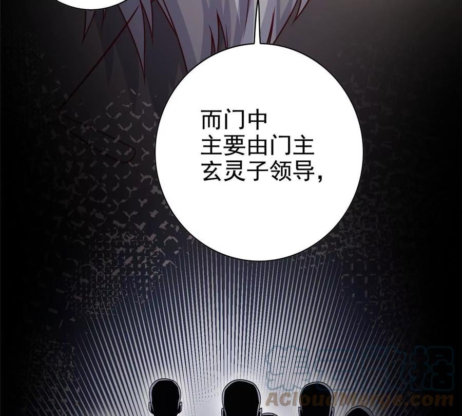 11 傲娇的大小姐24