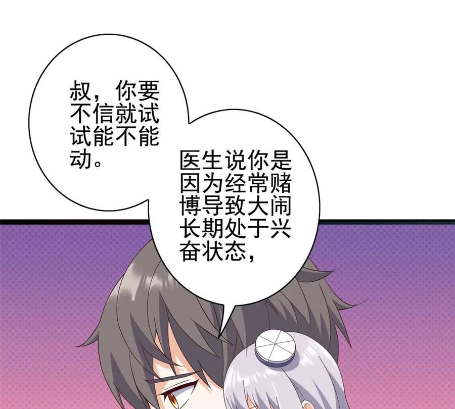 03 失踪66