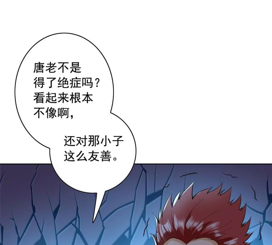28 娶不娶都是送命题4