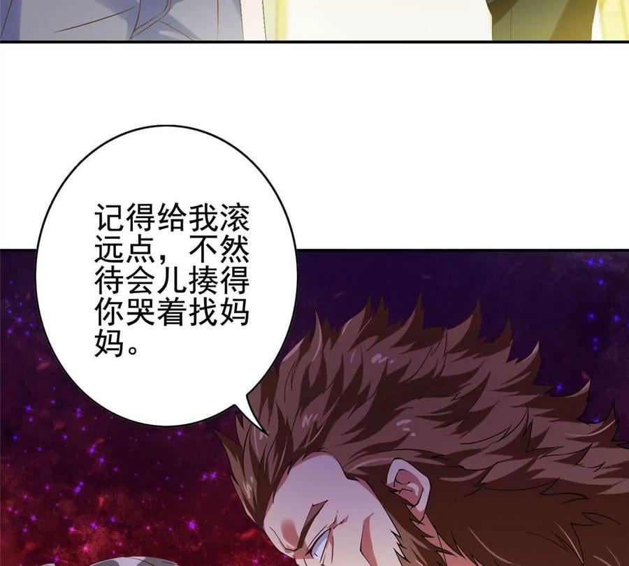 02 我的系统成精了！62