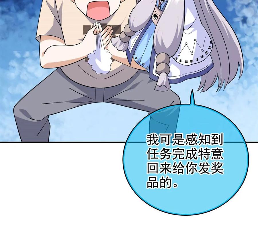 19 自动马赛克？31