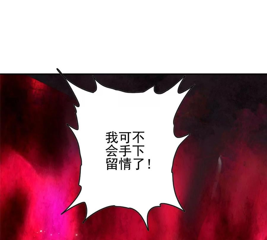 02 我的系统成精了！83