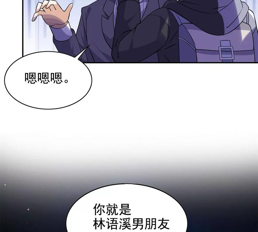 19 自动马赛克？87