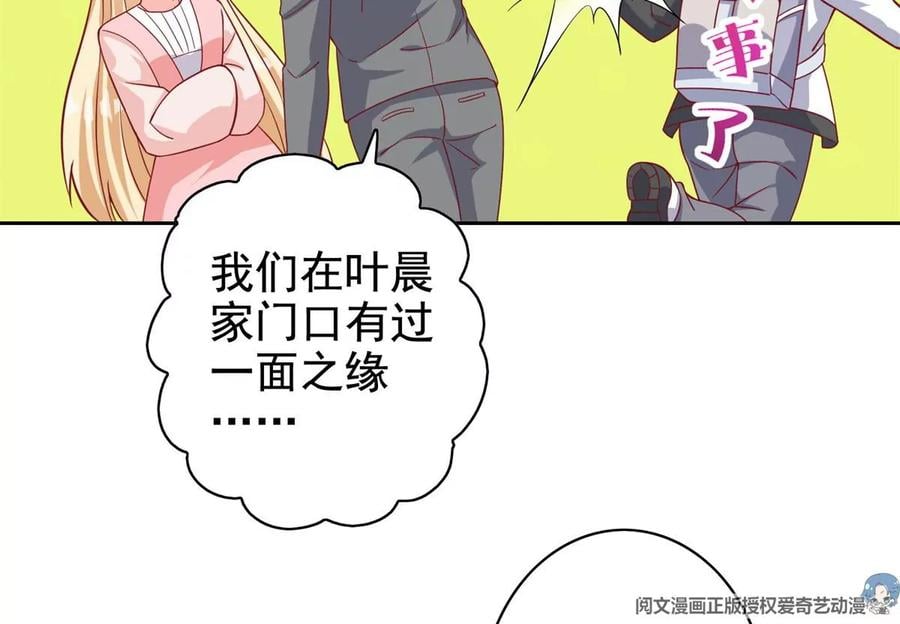 16 最后的礼物70