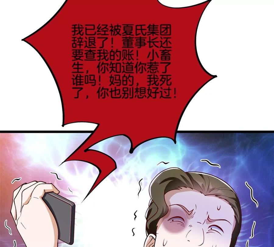 34 美女的报恩74