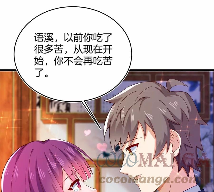 36 啊~亲亲36