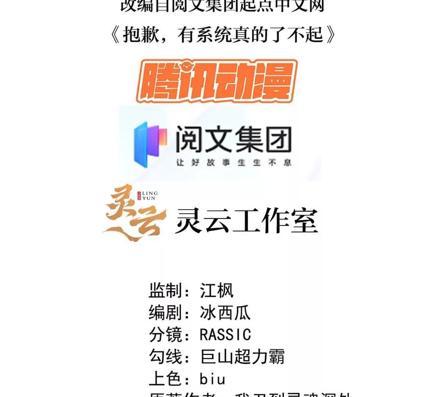 25 打脸就是要成双2