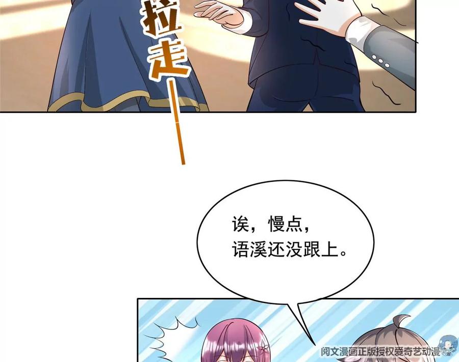 26 装逼拿捏的死死的31