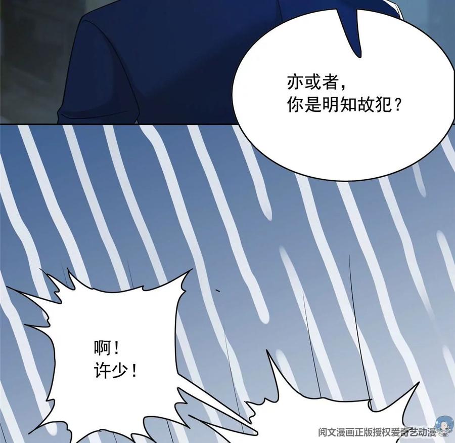 27 总有人眼皮子浅49