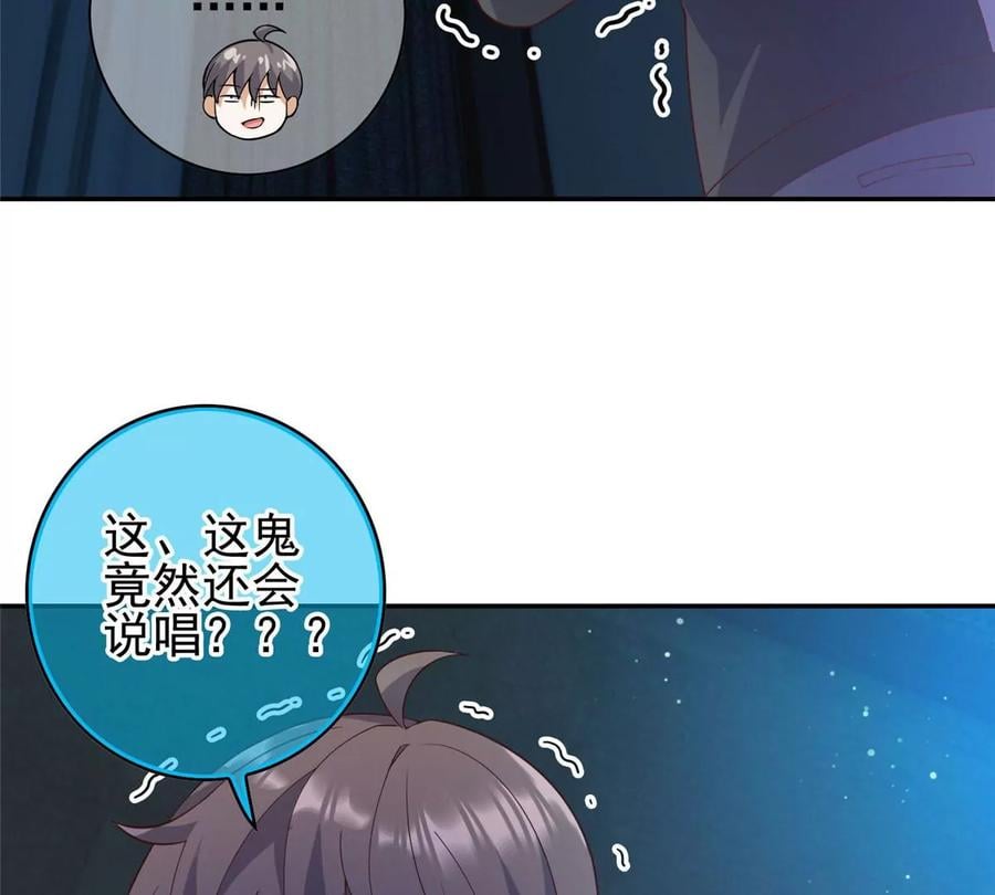 04 御姐变萝莉54