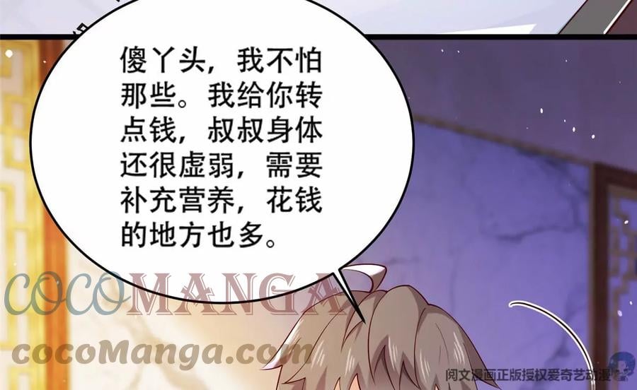 36 啊~亲亲92