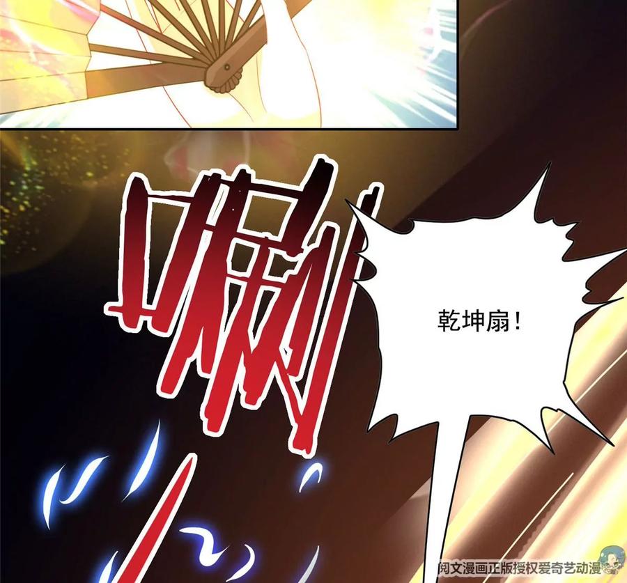 22 想看我脱……51