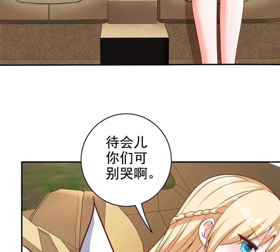 11 傲娇的大小姐75
