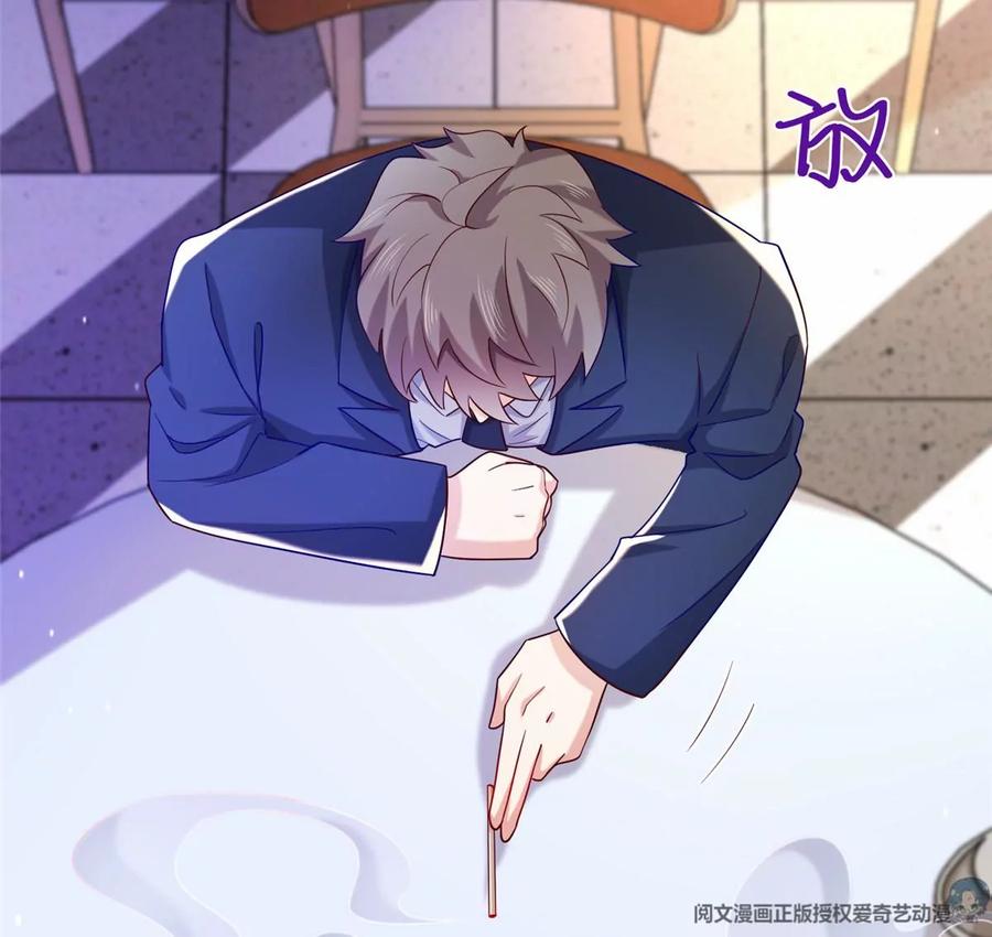 40 起点男主？68