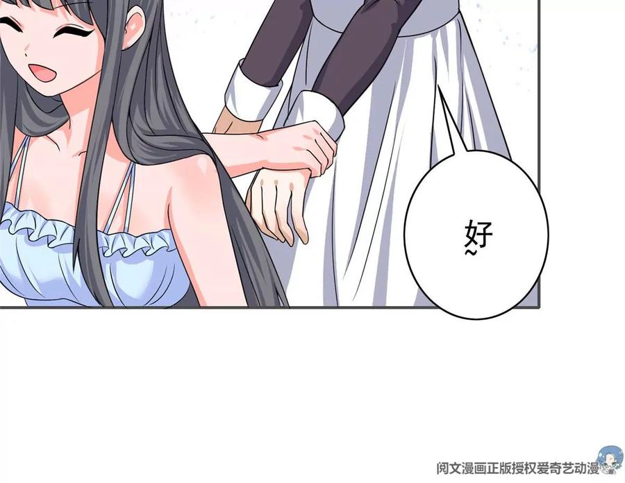 09 这朵桃花有点凶35