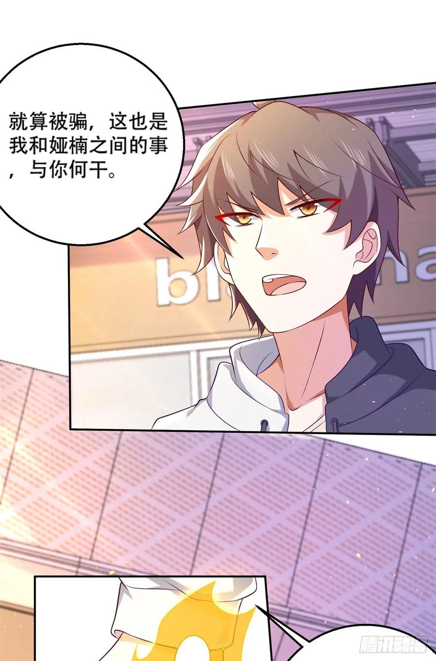 46 街头纠缠29