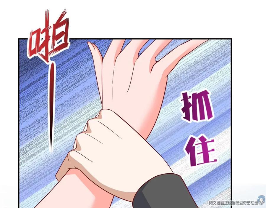 13 绑住！？73
