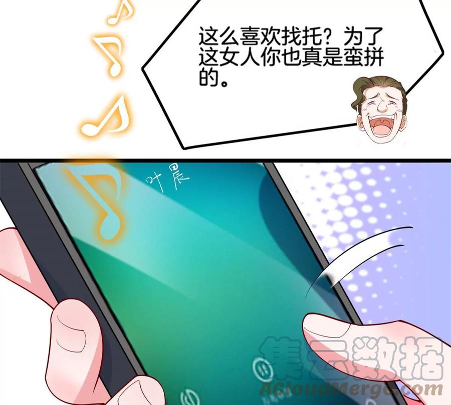 34 美女的报恩54