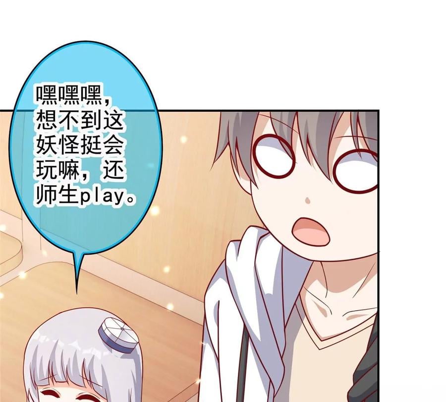 13 绑住！？42
