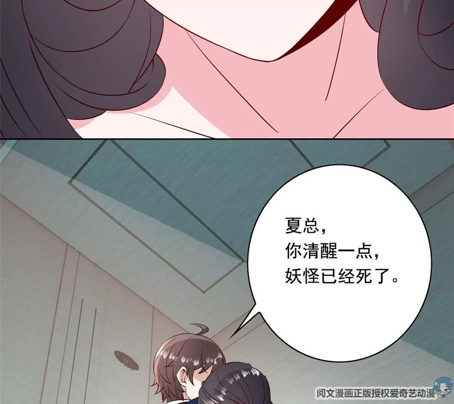 30 一起做爱做的事61