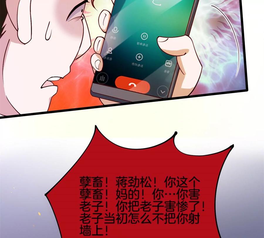 34 美女的报恩70