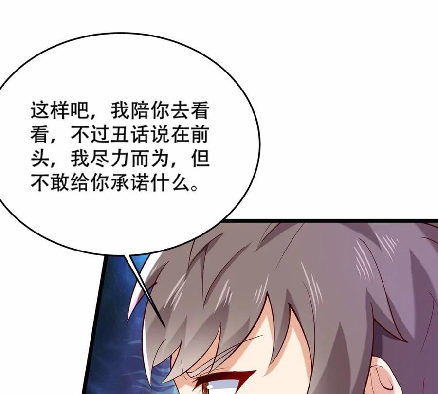 36 啊~亲亲82
