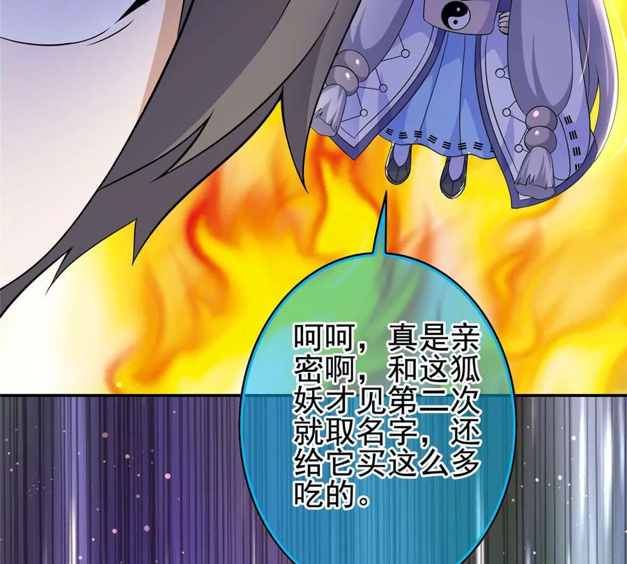 08 我的兄弟是女装大佬！19