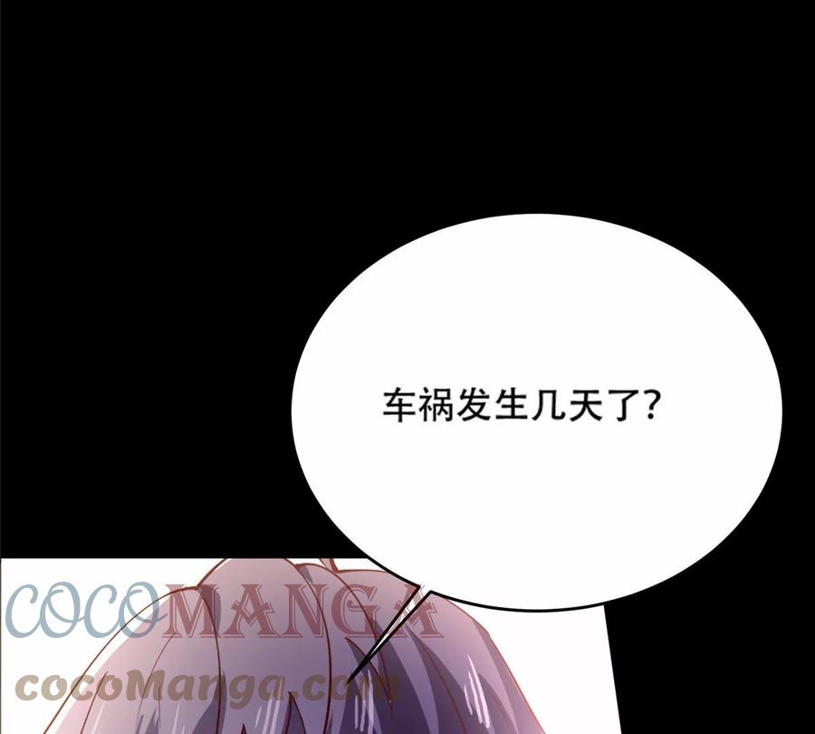 37 阴魂66