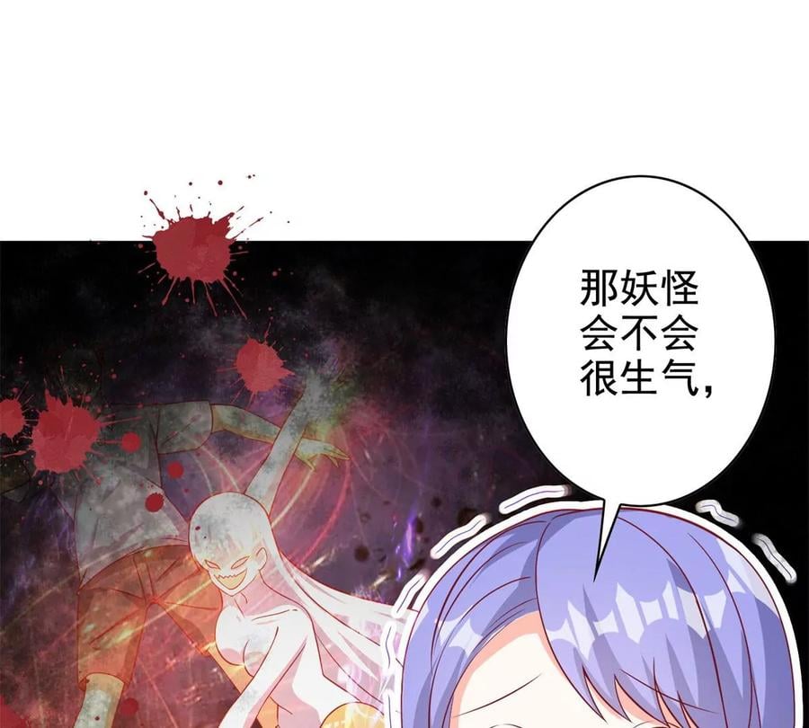 16 最后的礼物81