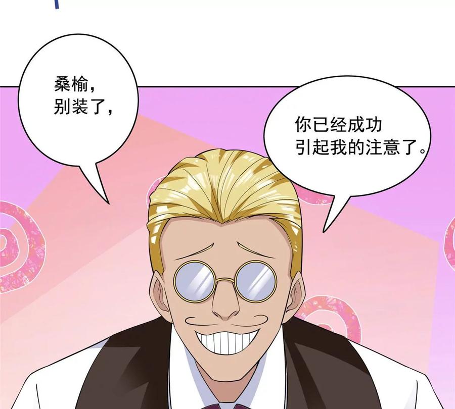 27 总有人眼皮子浅13