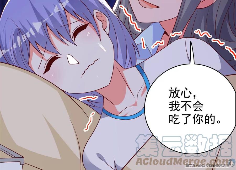 14 又被掳走的基友84