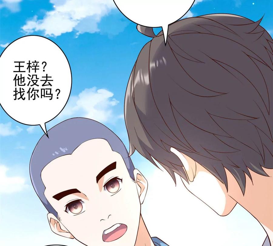 03 失踪105