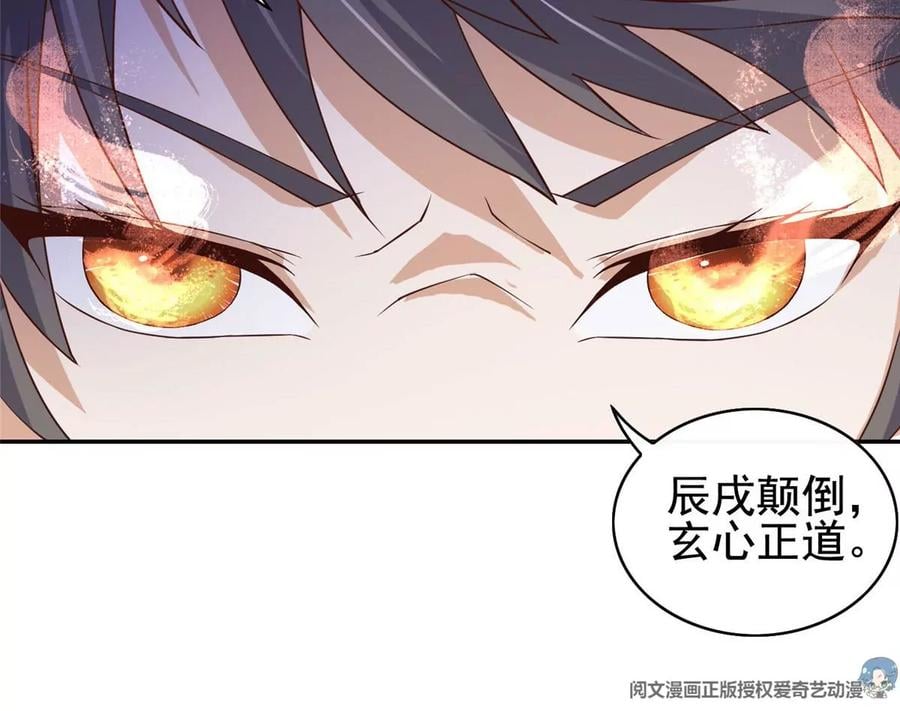 05 统治世界？47