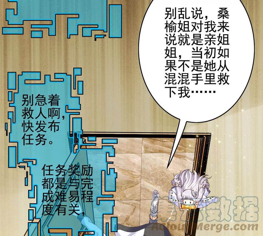 02 我的系统成精了！44