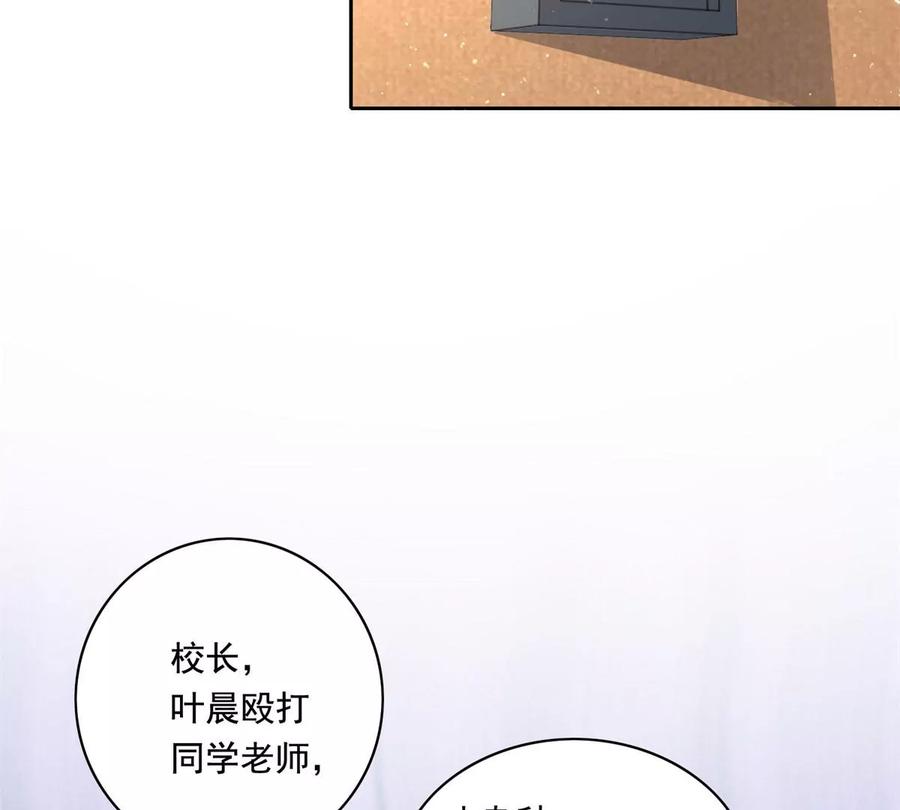 20 开除？74