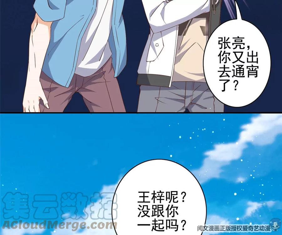 03 失踪104