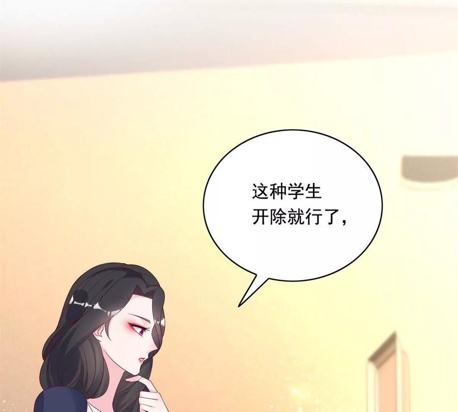 20 开除？78