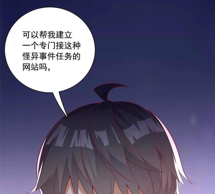 22 想看我脱……90
