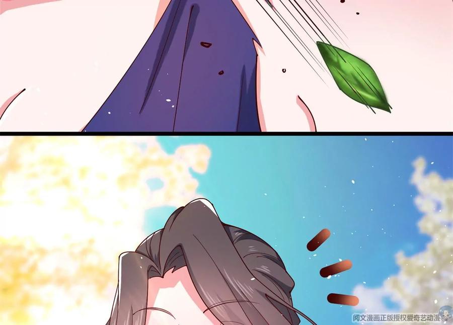 35 竟然是蛇蝎美人？67