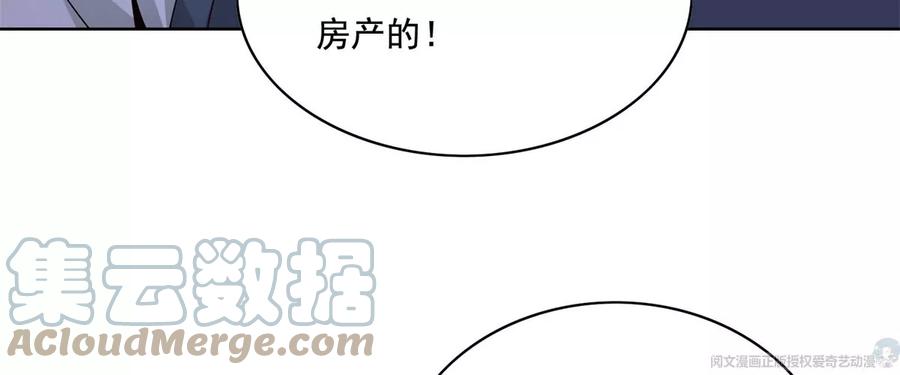 31 极品亲戚69