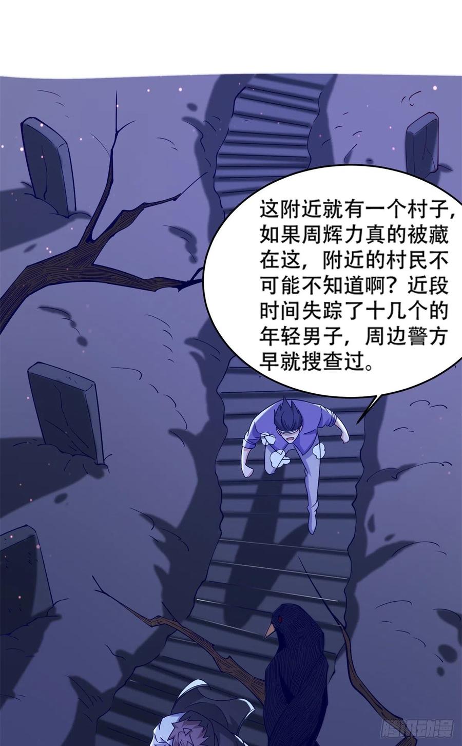48 那种关系7