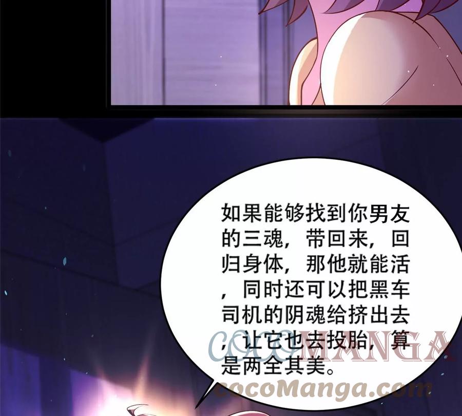 37 阴魂72