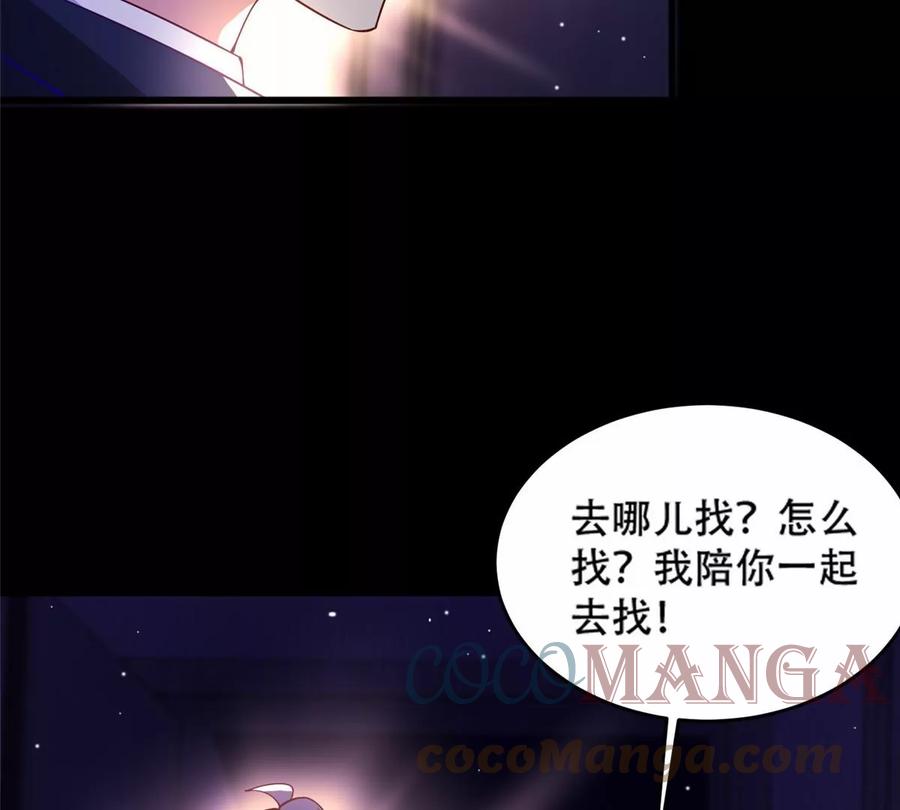 37 阴魂78