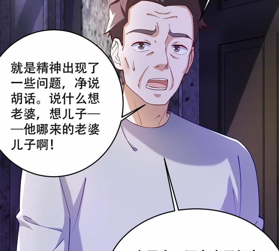 37 阴魂10