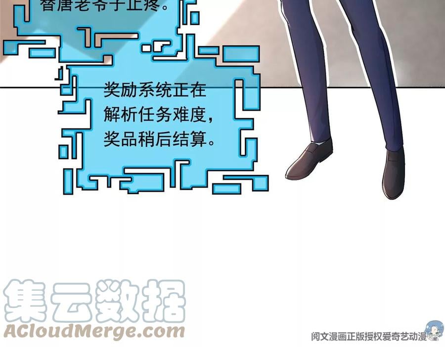 26 装逼拿捏的死死的15