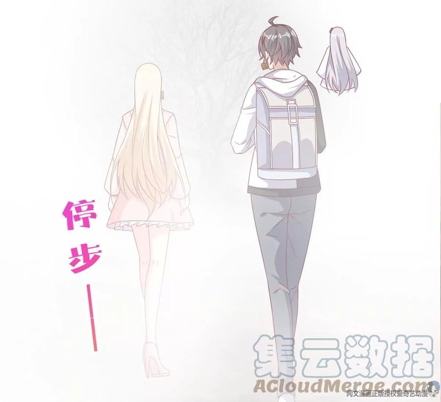 15 妖精逼婚啦!92